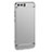 Etui Bumper Luxe Metal et Plastique pour Huawei Honor 9 Argent Petit