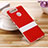 Etui Contour Silicone et Vitre Mat avec Bequille pour Huawei P9 Rouge Petit