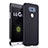 Etui Plastique Rigide Mat pour LG G5 Noir