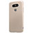 Etui Plastique Rigide Mat R01 pour LG G5 Or Petit