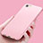 Etui Silicone Souple Couleur Unie Gel pour Apple iPhone 7 Rose Petit