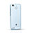 Etui Ultra Fine Silicone Souple Transparente pour Huawei G8 Mini Bleu