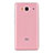 Housse Ultra Fine TPU Souple Transparente T02 pour Xiaomi Redmi 2 Clair Petit